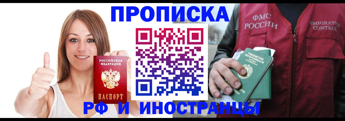 найти адрес прописки в Добрянке