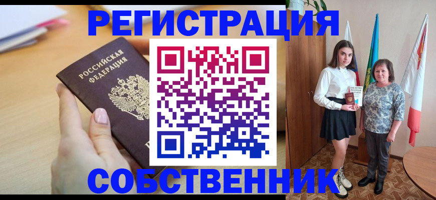 найти адрес прописки в Добрянке